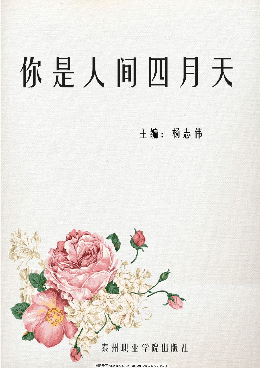 大象ceo影视传媒官网